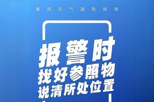 锡安谈文班亚马：他是对位人的梦魇 比赛打得越多他的进攻会越好