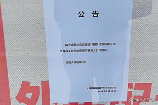 米切尔谈输球：我们起初打得正确但之后有些自满 球队会做得更好