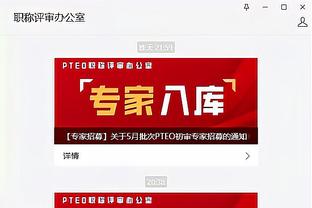 江南app官网登录入口下载苹果截图1