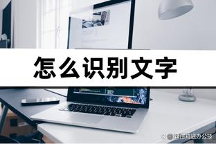 梅西生涯荣誉：8次金球、8次世界足球先生、44冠历史第一