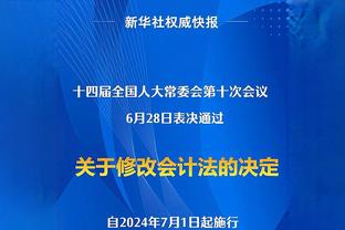 半场-皇马2-1领先曼城 B席任意球闪击罗德里戈破门卡马文加造乌龙