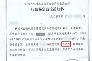 西媒：罗贝托可能赛季末离队，球员希望留下但巴萨尚未做出决定