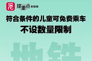 外线手感全无！瓦塞尔15中7&三分5中0 得到21分2板3助1断