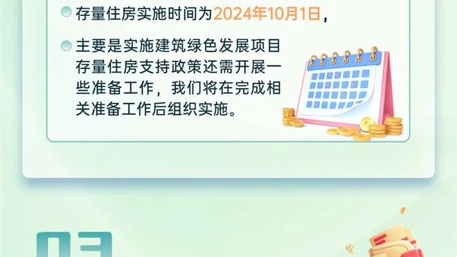 滕哈赫：肢体语言非常重要，比如B费展现出的求胜欲和斗志